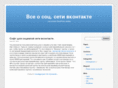cedarrimfire.com