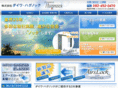daiwa-hugnock.com