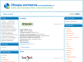 hostingfinder.ru