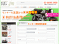 monkey-kaitori.com