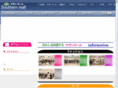 southernmall-kurume.com