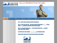 directvkorea.com