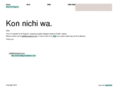 erinoguchi.com