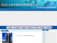 hxhdmy.com