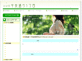 cyuou-1st.com