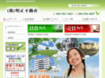 meiseifudousan.com