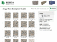 stonet.org