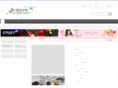 inisky.com