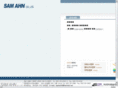 samahn.net