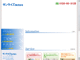 sunrise-kabu.com