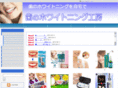 white-bleach.com