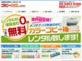 copy-osaka.com
