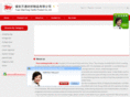 fa-wantong.com