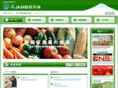 jashizuoka-keizairen.net