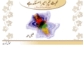 mohabbat-tera-mera-masla-hay.com