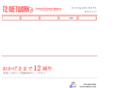 t2ne.com