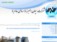 alborzcement.com