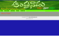 andhranadu.com