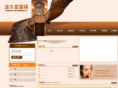 boerdeng.com