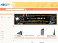 shishanggouwu.net