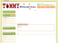 dogsalon-tommy.com