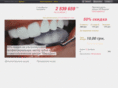 flaerua.com