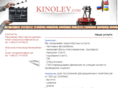 kinolviv.com