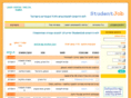 studentjob.co.il