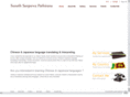 sunethpathirana.com