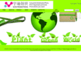 ucwpromotions.com
