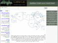 arabscope.com