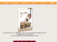 negarineh.com