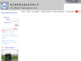 profabrications.com