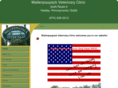 wallenpaupackvet.com
