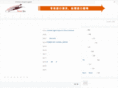 y-sharing.com