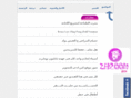 zh2aan.com