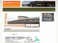 kahokunigiwai.com