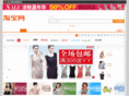 liuxingfushi.com