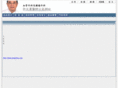 angiohsu.org