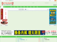 dukezhi.com