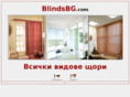 blindsbg.com