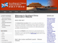 scotchina.org