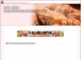 dear-bear.com