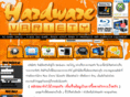 hardware-variety.com
