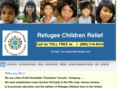 refugeechildrensrelief.com