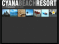 cyanaresort.com