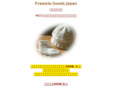 preemiegoodsjapan.com