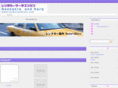 rocketsandcars.com