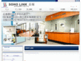 soho-link.com