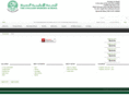 englishmodernschool.org